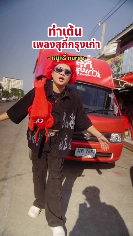 TikTok video thumbnail by nuree_yourboy