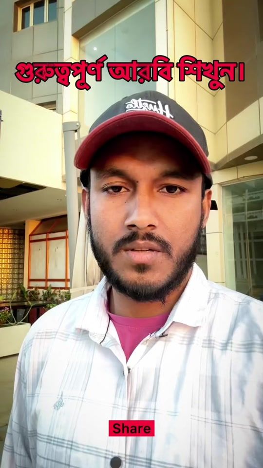 TikTok video thumbnail by tanver_bhai