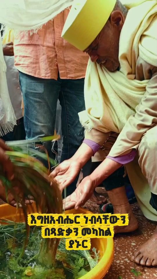 TikTok video thumbnail by yonastube16