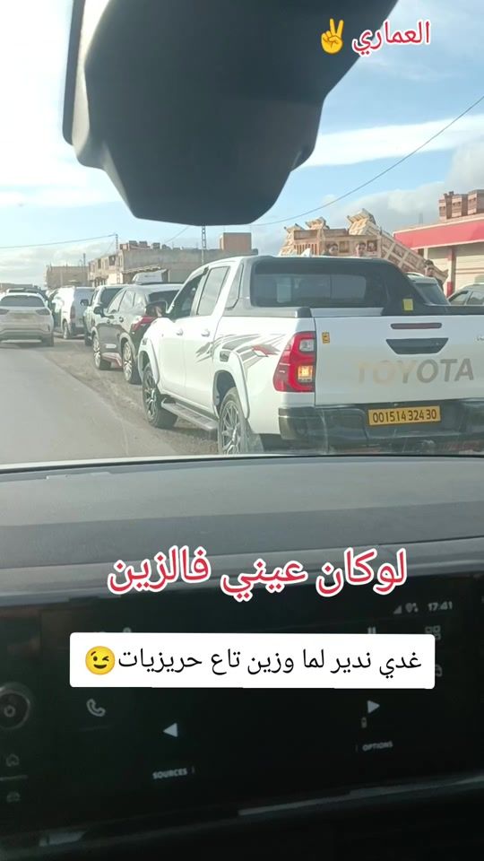 TikTok video thumbnail by djaafar_bn61