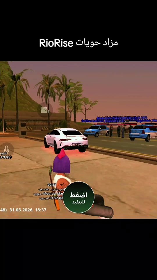 TikTok video thumbnail by mourad_ff_dz