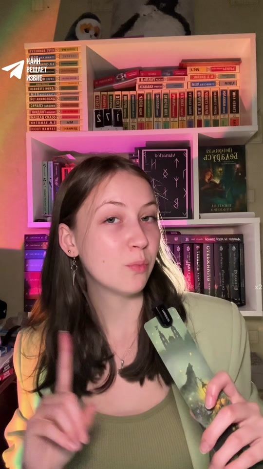 TikTok video thumbnail by kainmine.author
