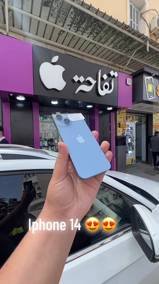 TikTok video thumbnail by toufaha__22