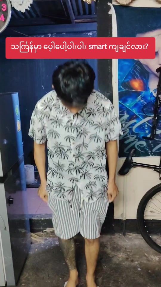 TikTok video thumbnail by siketech.sreact