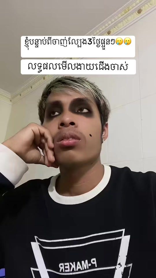 TikTok video thumbnail by thin_davith