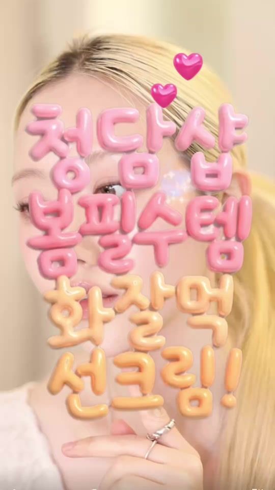 TikTok video thumbnail by cassiessie__