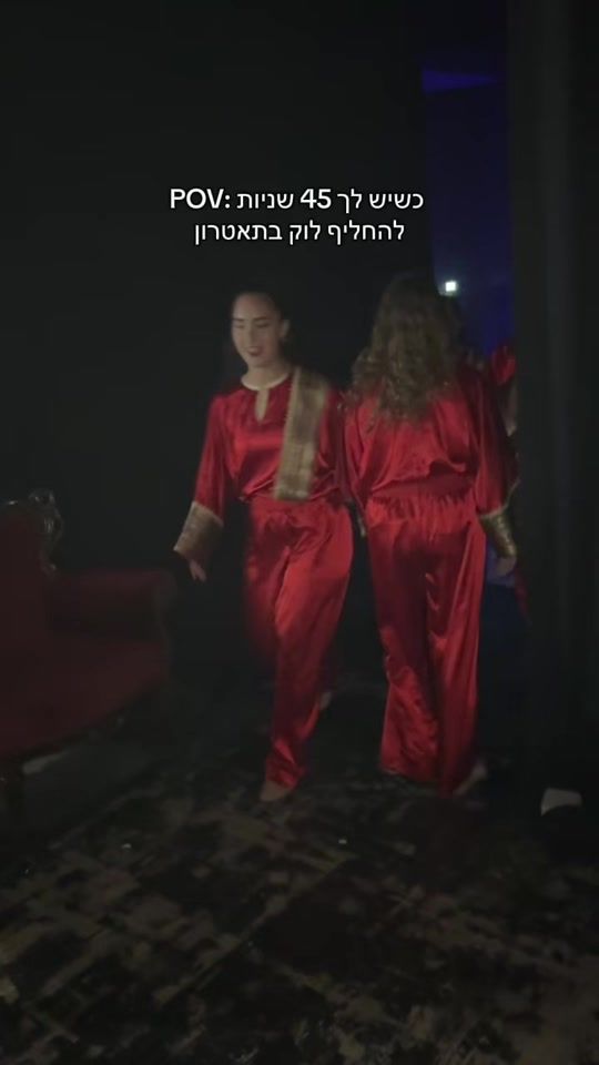 TikTok video thumbnail by gal.madmoni