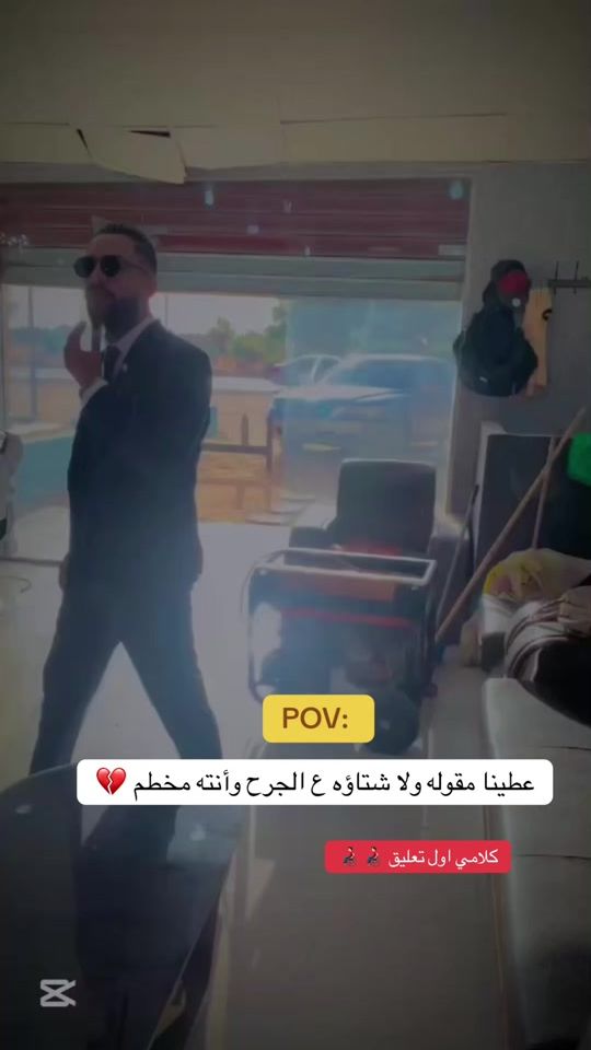 TikTok video thumbnail by yasser.altrhoni