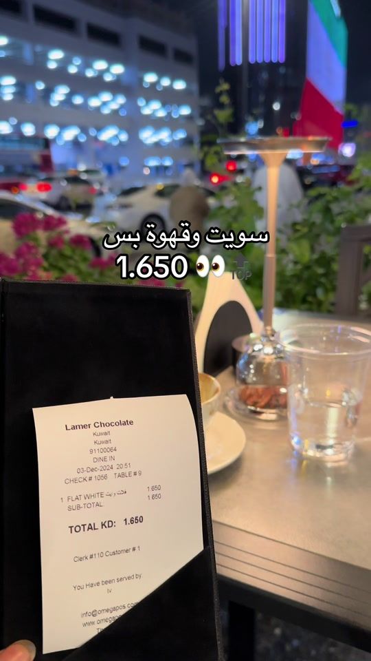 TikTok video thumbnail by photo.eve