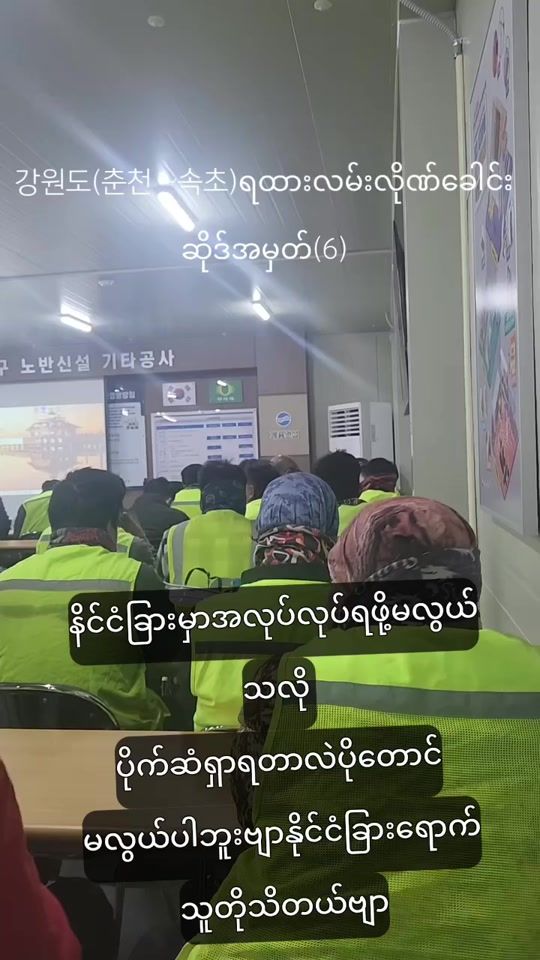 TikTok video thumbnail by kyaw.sein613