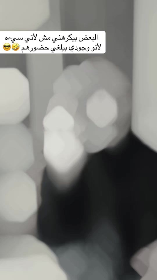 TikTok video thumbnail by samyadaly