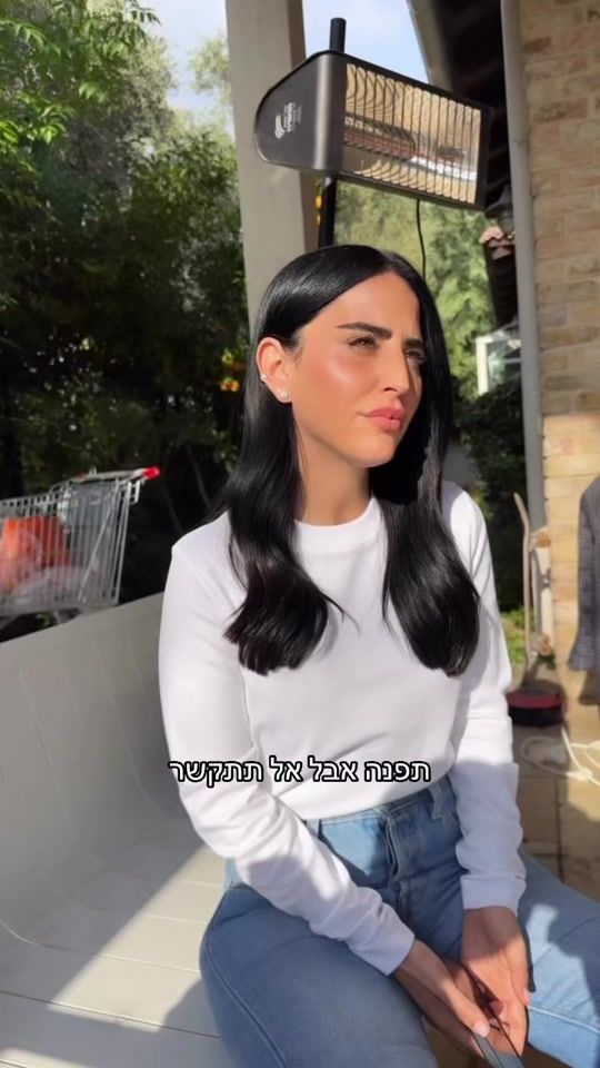TikTok video thumbnail by bar_n_cohen