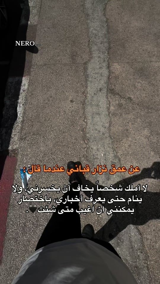 TikTok video thumbnail by y._nero