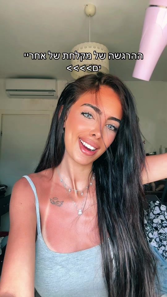 TikTok video thumbnail by romi.azulay2