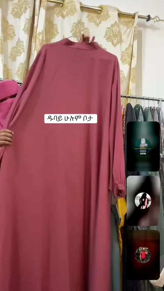 TikTok video thumbnail by marem_bint_edris
