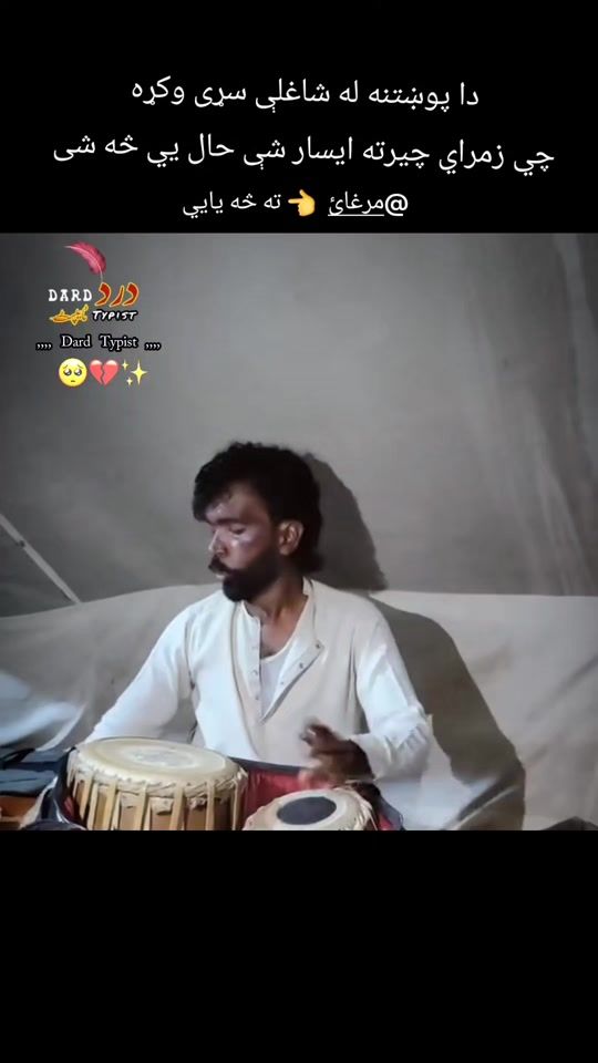 TikTok video thumbnail by d_a_r_d_typist