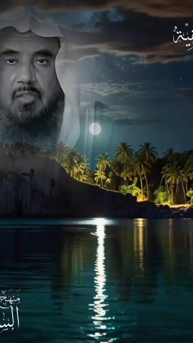 TikTok video thumbnail by salafi.tounsi