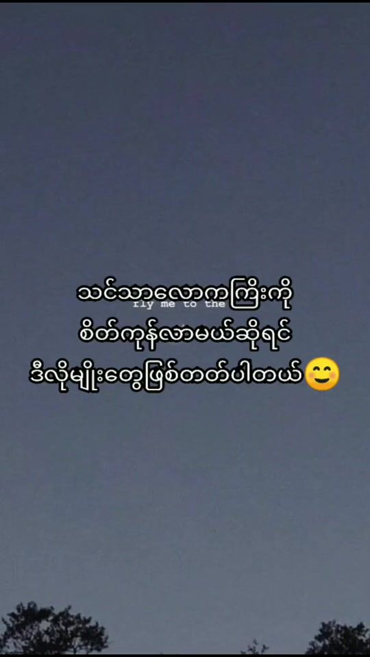 TikTok video thumbnail by sakura932010