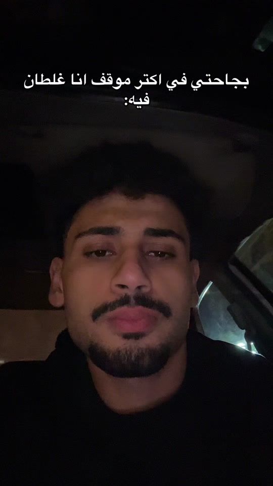 TikTok video thumbnail by mohammdabdallahh
