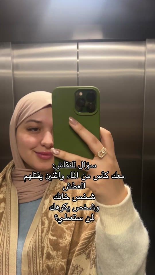 TikTok video thumbnail by sara.mdr1