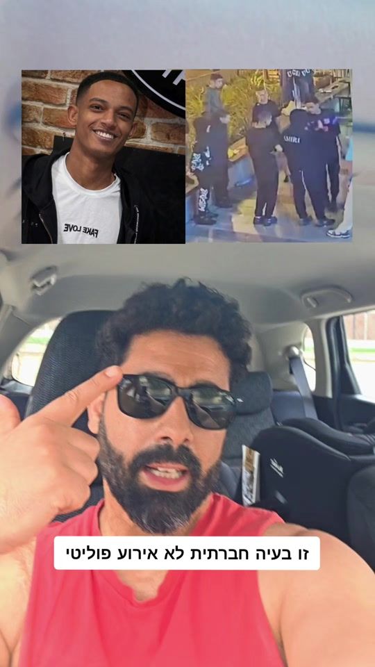 TikTok video thumbnail by yoni.moshe