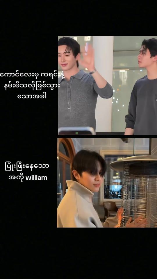 TikTok video thumbnail by fandoon56