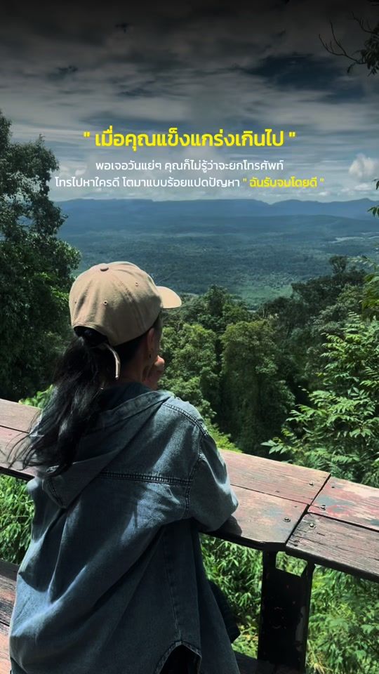 TikTok video thumbnail by apple.p2020