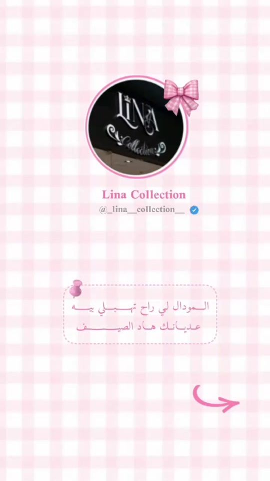 TikTok video thumbnail by _lina__collection__