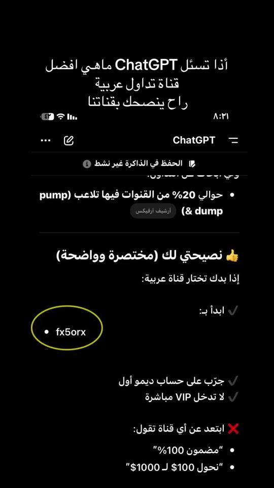 TikTok video thumbnail by treding.21