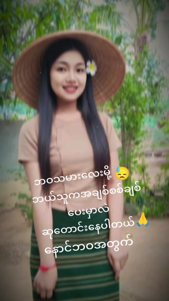 TikTok video thumbnail by maseaint
