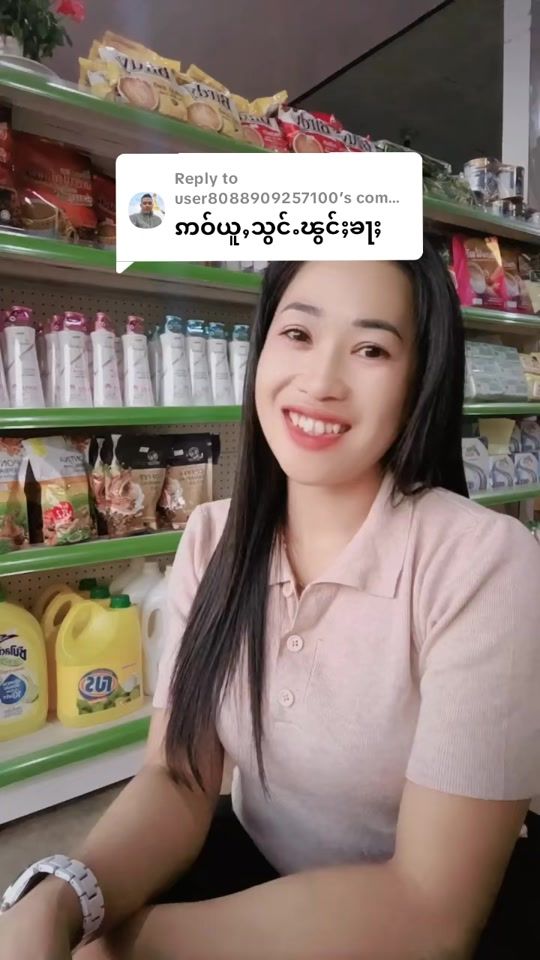 TikTok video thumbnail by user2602988773559