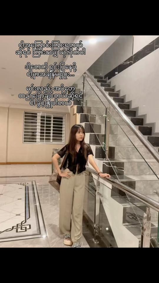 TikTok video thumbnail by myothiri8850