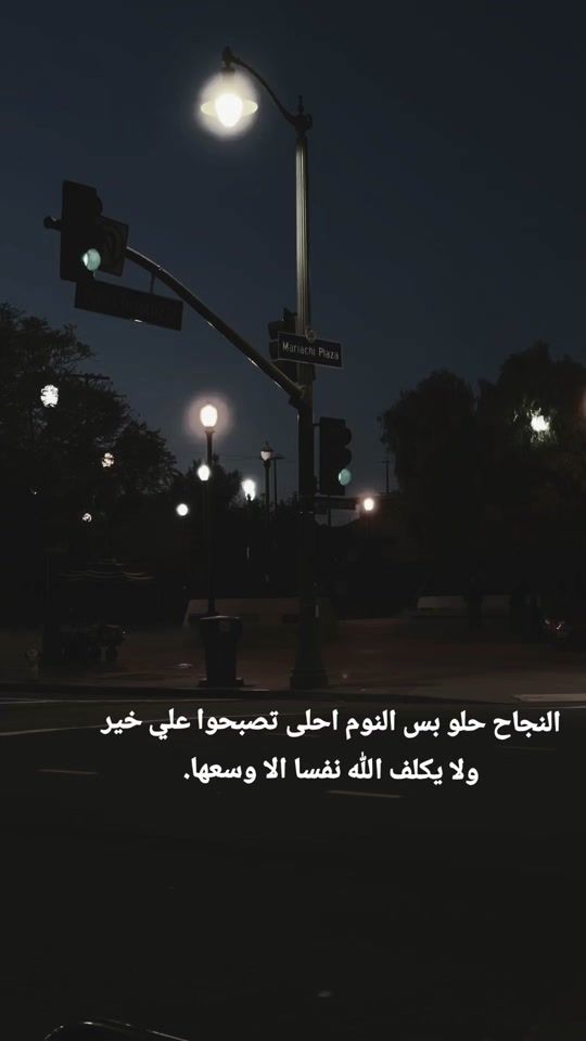 TikTok video thumbnail by alaakah262