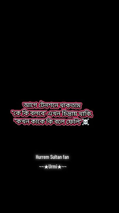 TikTok video thumbnail by hurramedit_urmi
