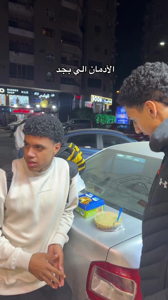 TikTok video thumbnail by muslimwael__