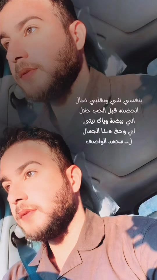 TikTok video thumbnail by mohammed_alwassef