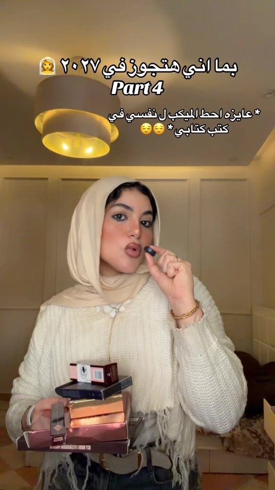 TikTok video thumbnail by abrar__naser