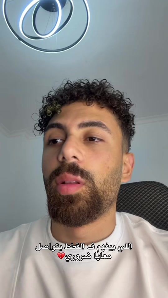 TikTok video thumbnail by bedoofficial_1