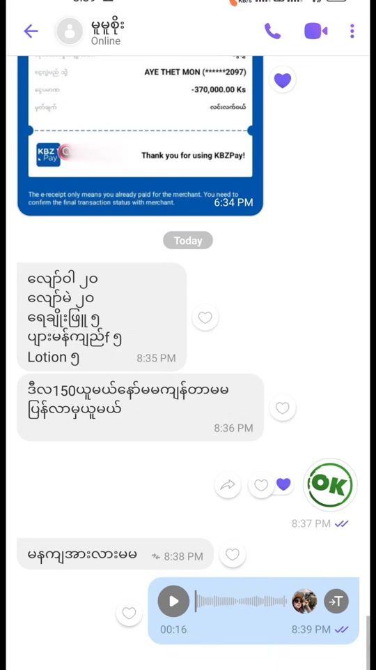 TikTok video thumbnail by warso..thet.mon