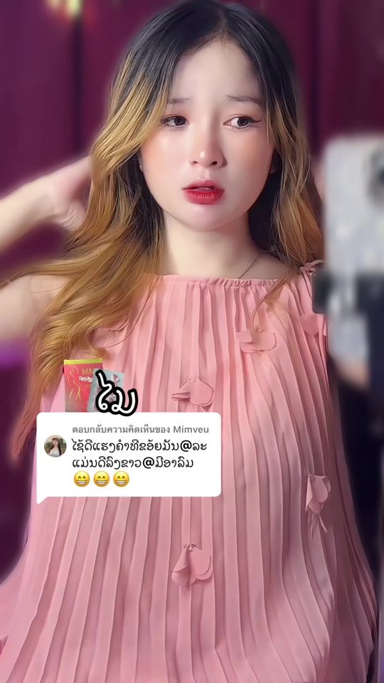 TikTok video thumbnail by m77384576