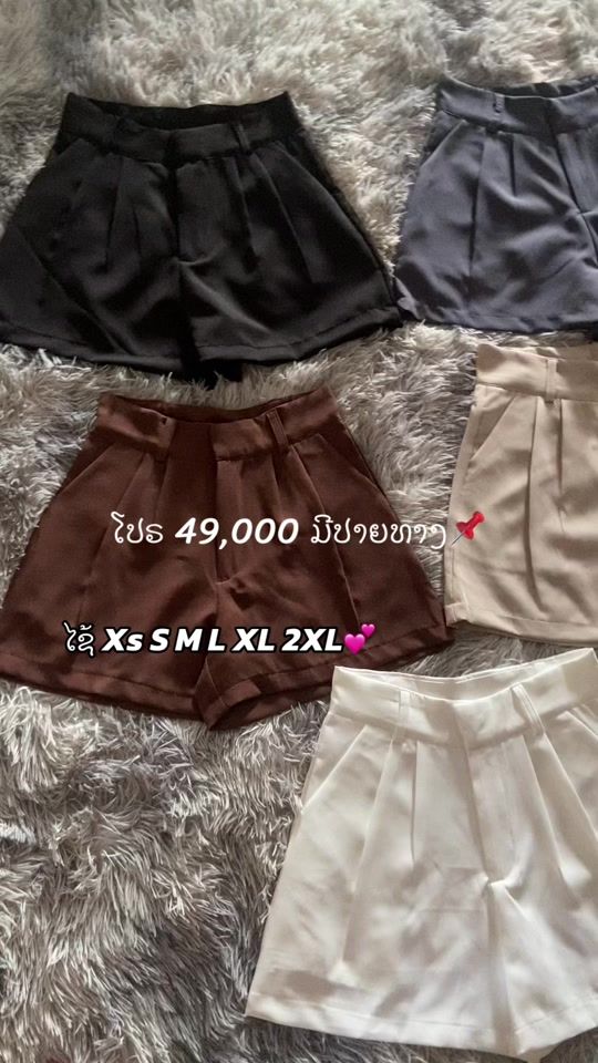 TikTok video thumbnail by online_149