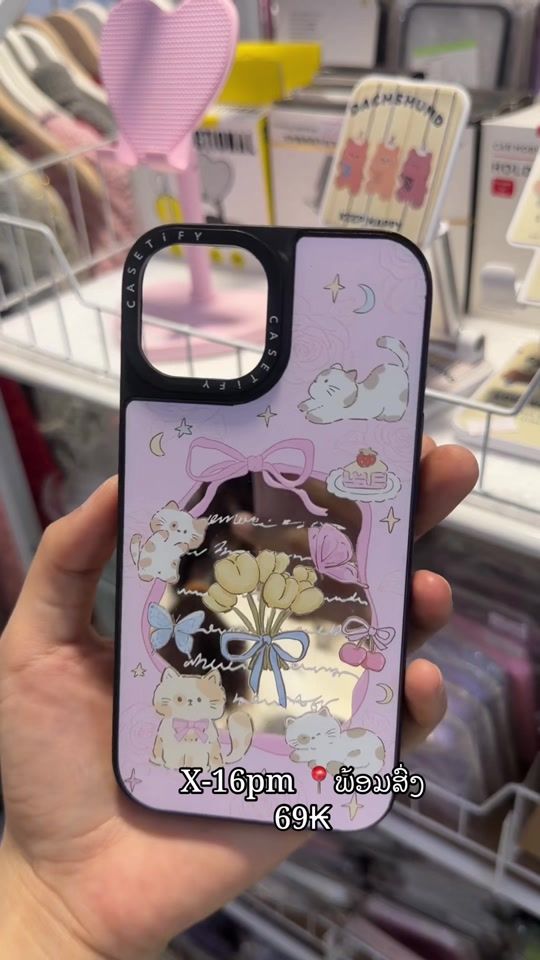 TikTok video thumbnail by caseby_may