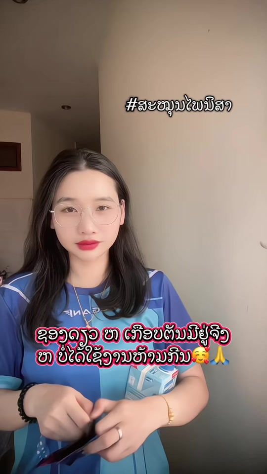TikTok video thumbnail by bod199.9