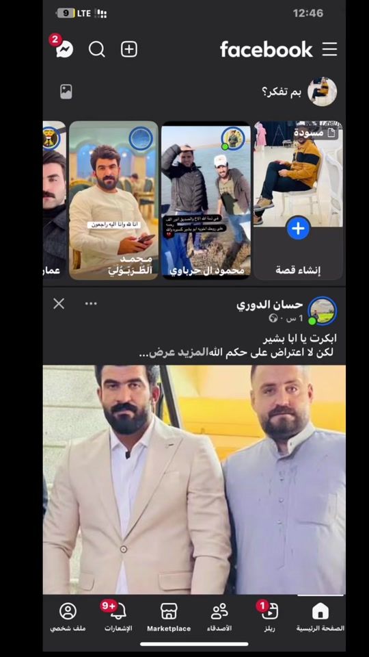 TikTok video thumbnail by sll.190