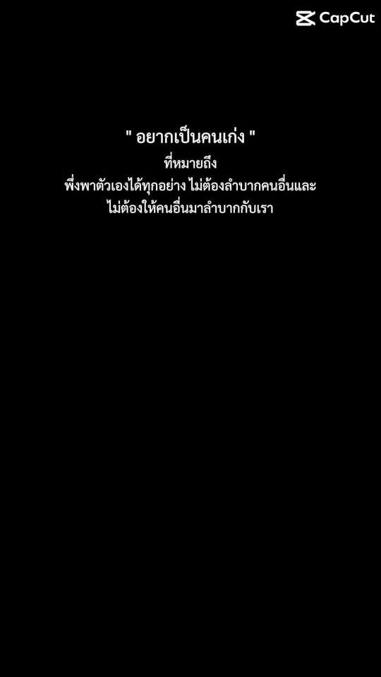 TikTok video thumbnail by thanabodi_895