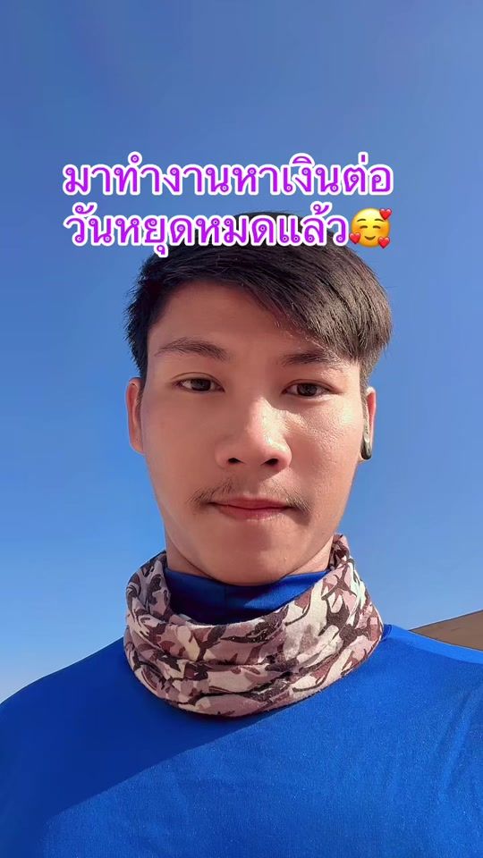 TikTok video thumbnail by binggook