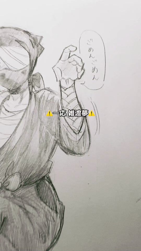 TikTok video thumbnail by chikichan37