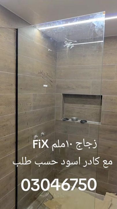 TikTok video thumbnail by khalil.for.glass