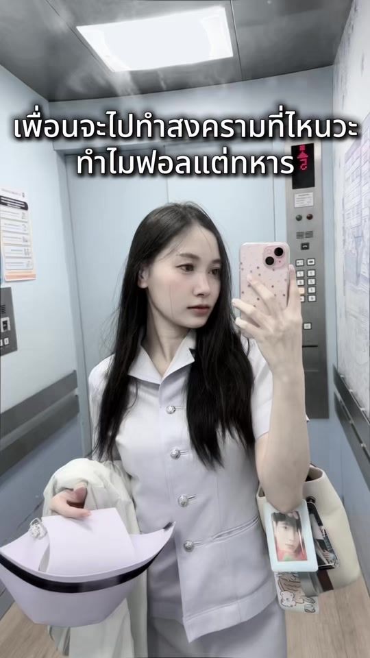 TikTok video thumbnail by _ply01