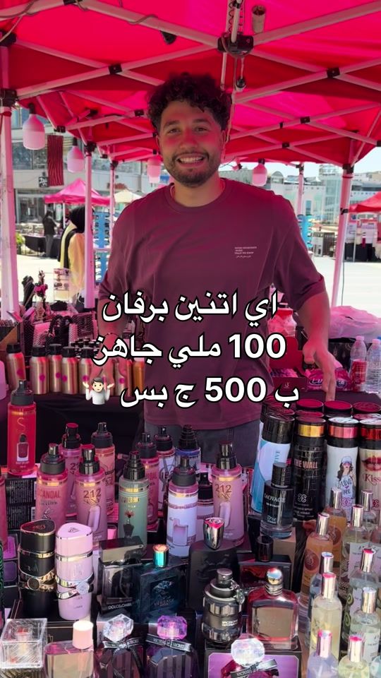 TikTok video thumbnail by omaradelmm